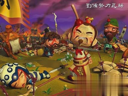 三国立志传2游戏截图3