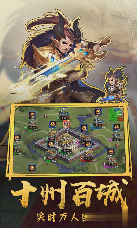 热血三国公益服游戏截图3