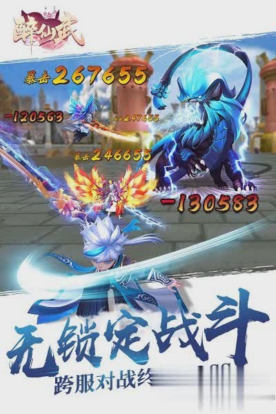 漫灵游戏游戏截图2