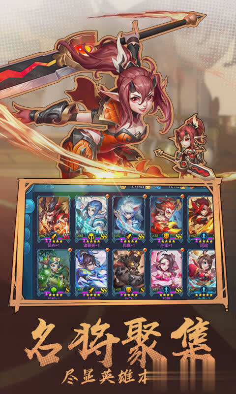 热血三国公益服游戏截图2