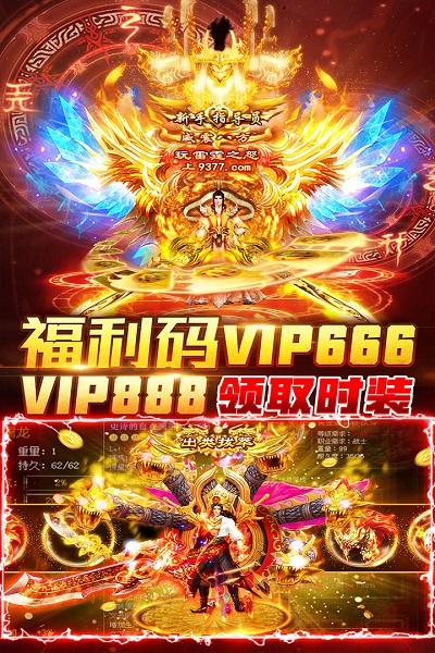 烈焰封神九游版 九游烈焰封神手游下载