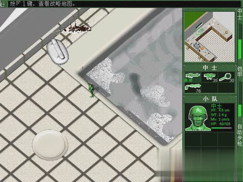 玩具兵大战2游戏截图3