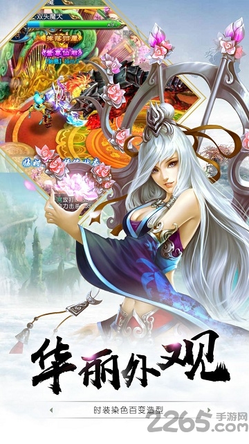 金庸群侠录游戏游戏截图3