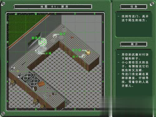 玩具兵大战2游戏截图2