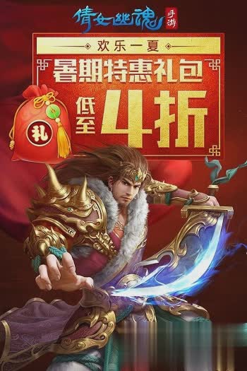 手游倩女oline游戏截图3