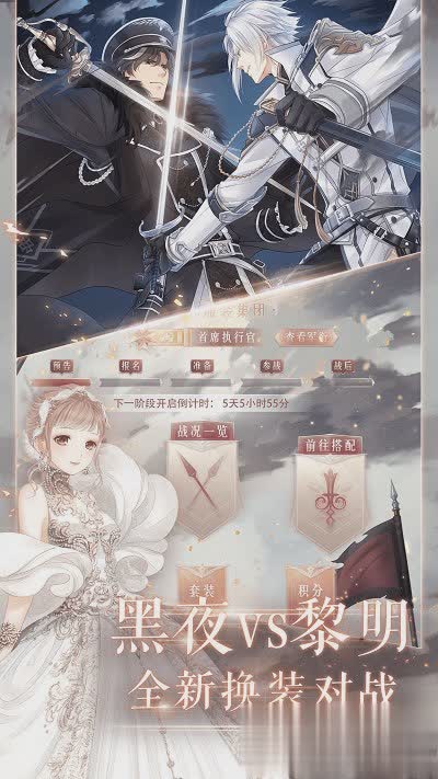 暖暖破解版游戏截图1