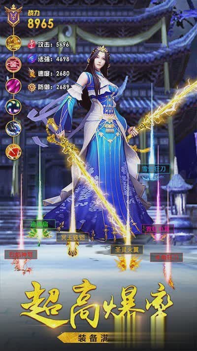 360武动苍穹游戏截图2