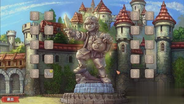 土地抢夺者游戏截图1