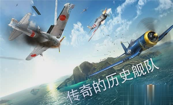 风暴突击队游戏截图1