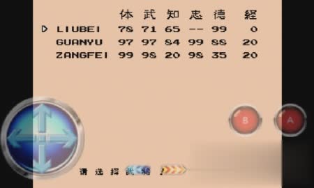 霸王的大陆2游戏截图1