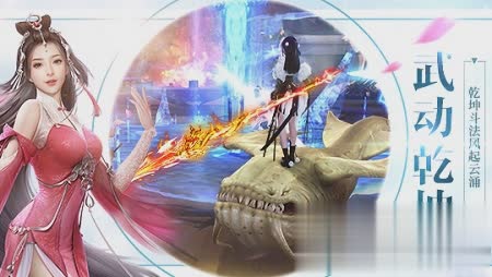 果玩游戏游戏截图3