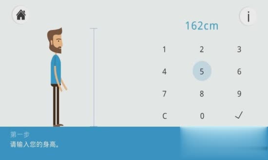 测高度的手机软件软件截图4