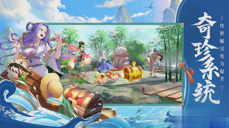 神雕2手游游戏截图3