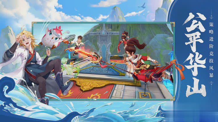 神雕2手游游戏截图4