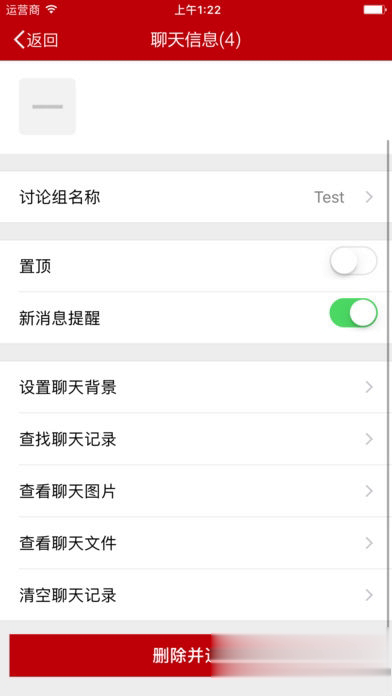 协同办公oa手机版软件截图2