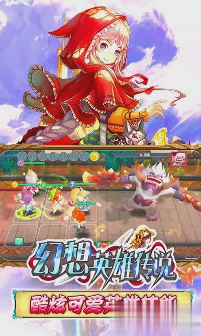 幻想英雄传说2022版游戏截图1