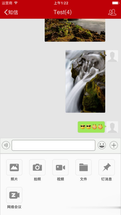 协同办公oa手机版软件截图3