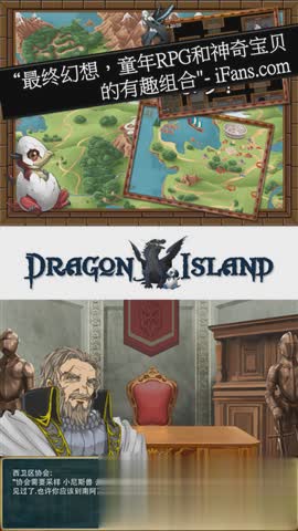 蓝龙岛游戏截图2