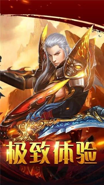 散人复古传奇之小小屠龙游戏游戏截图4