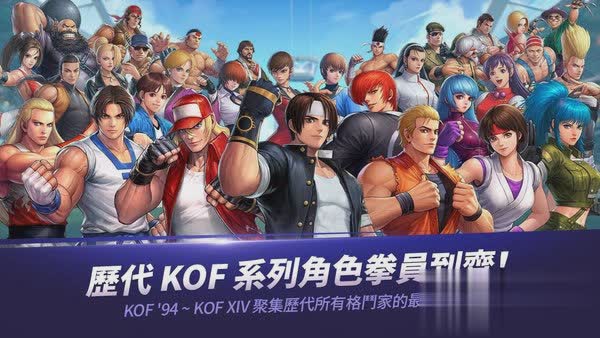 拳皇mugen安卓版游戏截图1