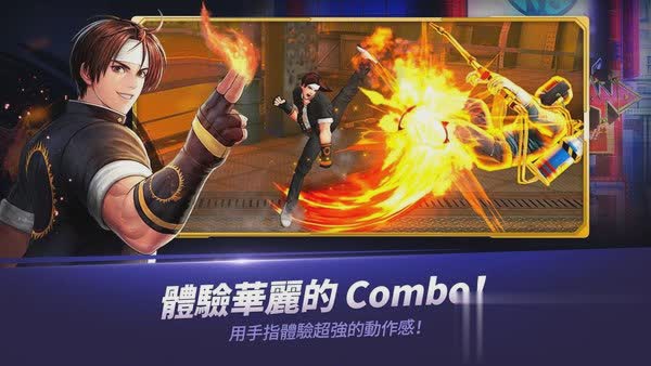 拳皇mugen安卓版游戏截图2