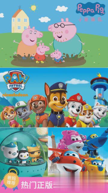 儿歌多多2022新版软件截图2