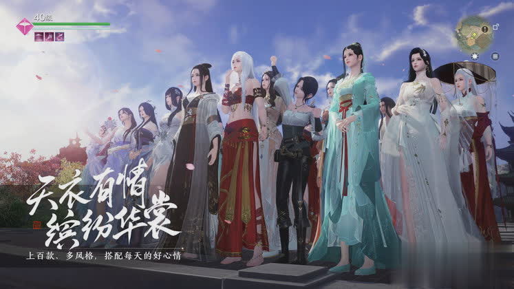 天涯明月刀公益服游戏截图2