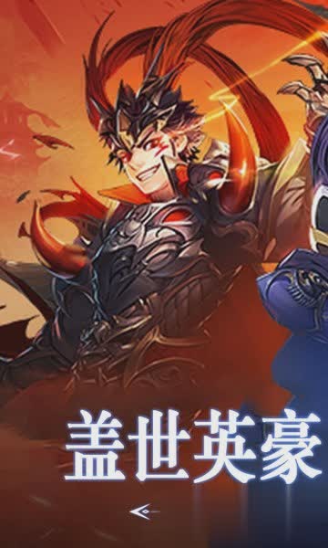 美女三国游戏截图1