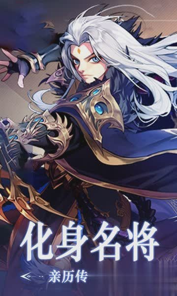 美女三国游戏截图3