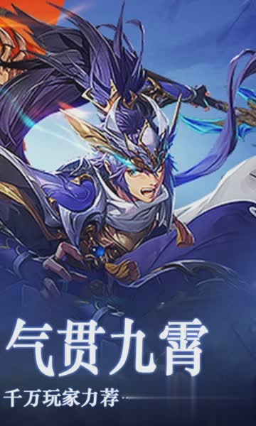 美女三国游戏截图4