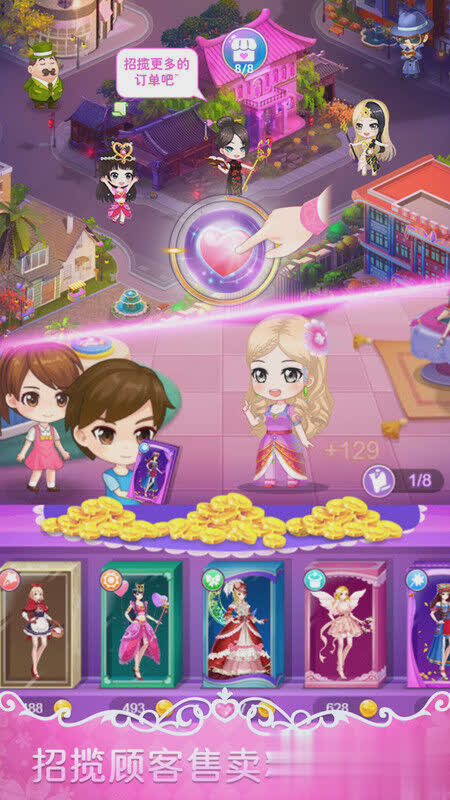 叶罗丽游戏游戏截图1