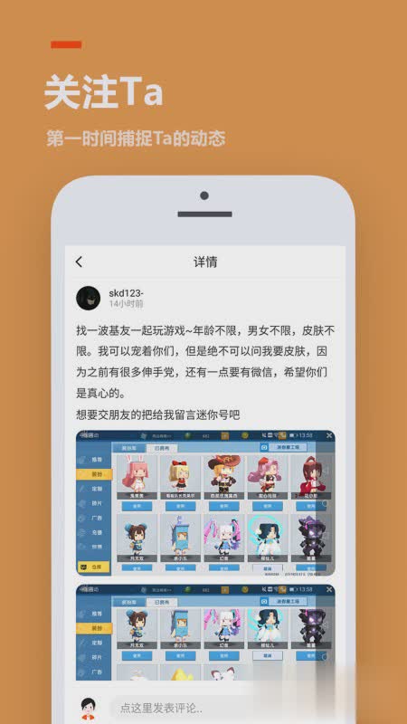 233乐园软件截图3
