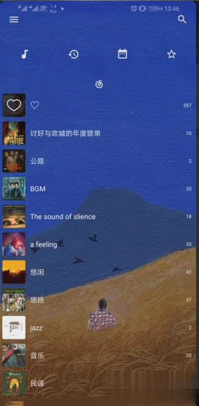 倒带app软件截图1