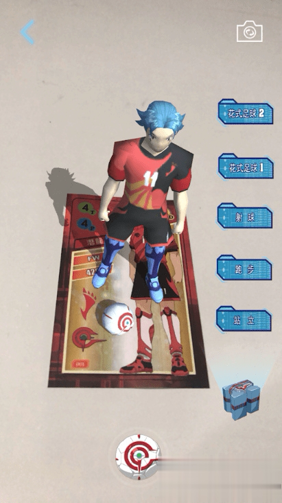 超智能足球3游戏截图3