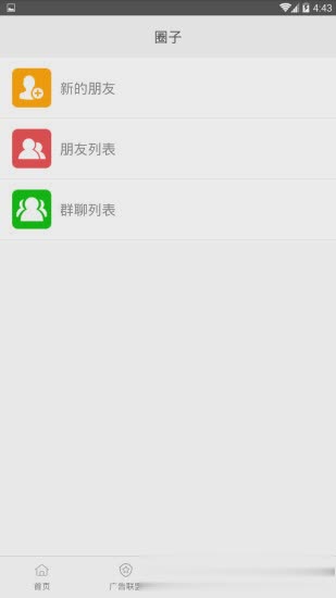 葡萄浏览器2021新版软件截图2