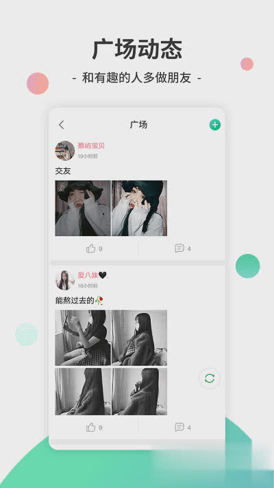 y2002软件软件截图3