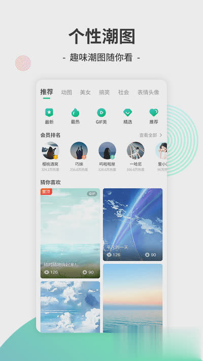 y2002软件软件截图1