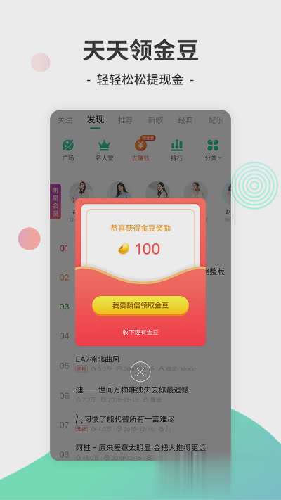 y2002软件软件截图2