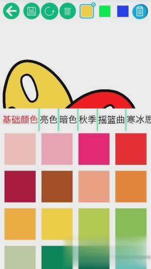 儿童填色画游戏截图1
