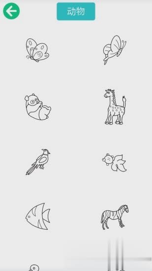 儿童填色画游戏截图3