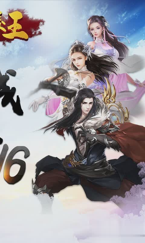 兰陵王手游游戏截图2