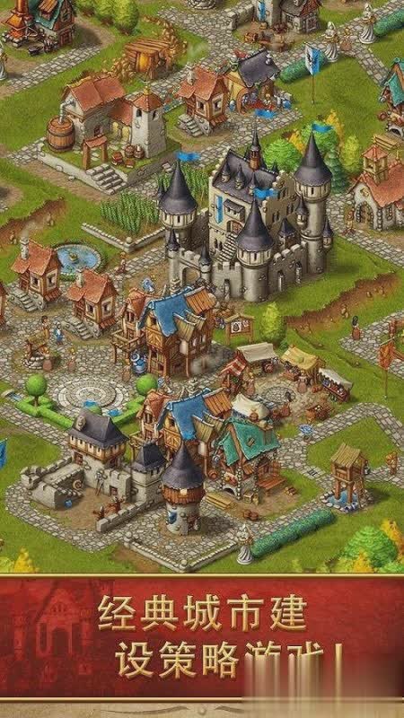 家园中文版游戏截图1