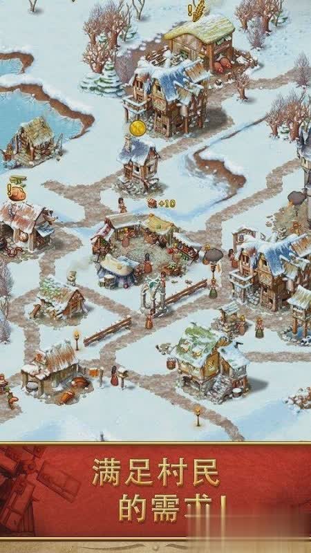 家园中文版游戏截图3