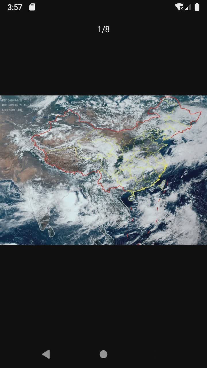 晴天钟软件截图3