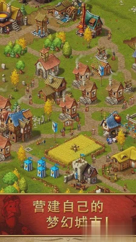 家园中文版游戏截图2