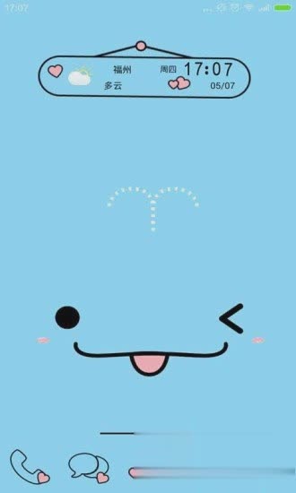 百度桌面软件截图3