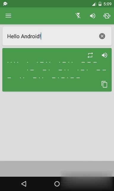 摩尔斯电码app软件软件截图2