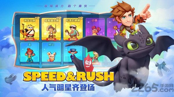 梦工厂大冒险游戏截图3