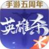 英雄杀下载