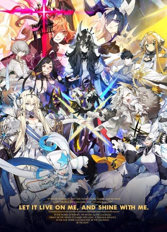 白夜极光腾讯手游下载